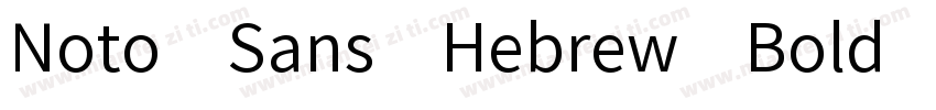 Noto Sans Hebrew Bold字体转换